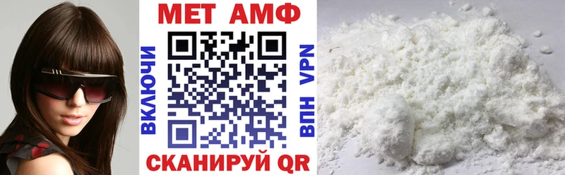 Амфетамин Розовый  Купить  Карабаш 