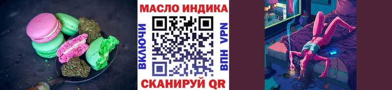 Canna-Cookies конопля  Купить закладки  Карабаш 