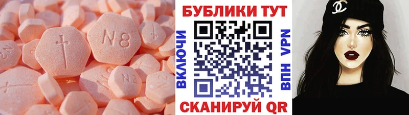 Купить  Карабаш  ЭКСТАЗИ 99% 