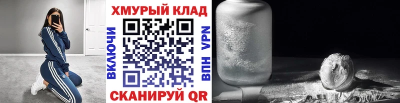 Купить  Карабаш  Героин Heroin 
