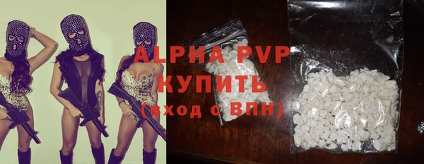 тгк Навашино
