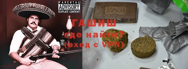 тгк Навашино