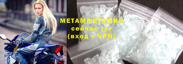 меф Наволоки