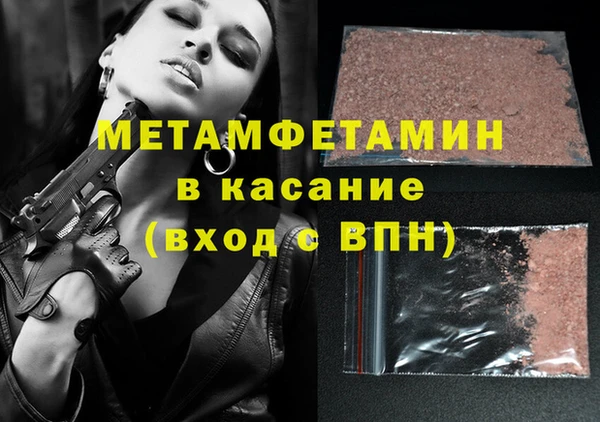 тгк Навашино