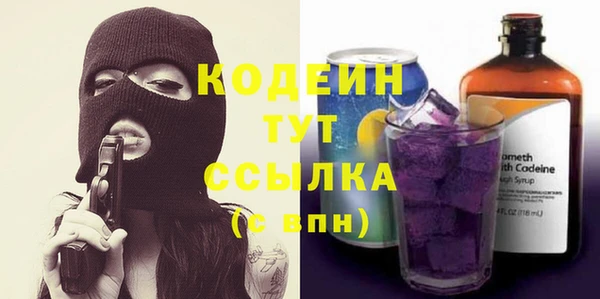 тгк Навашино