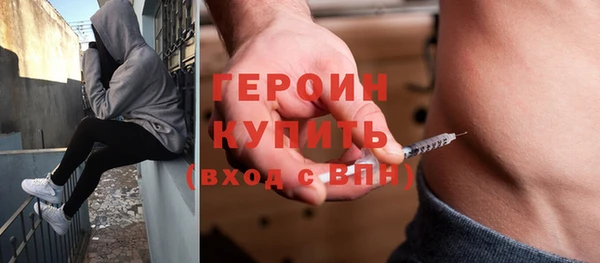 меф Наволоки