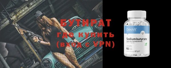 тгк Навашино