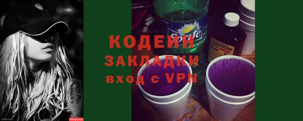 меф Наволоки