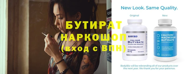 меф Наволоки