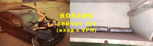 тгк Навашино