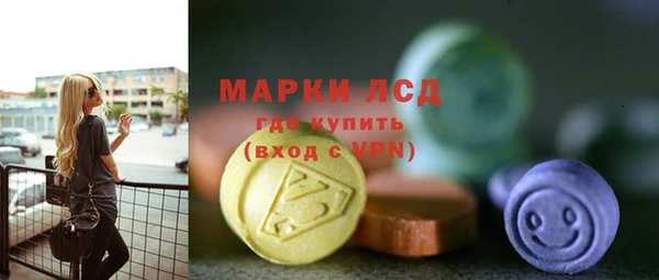 тгк Навашино