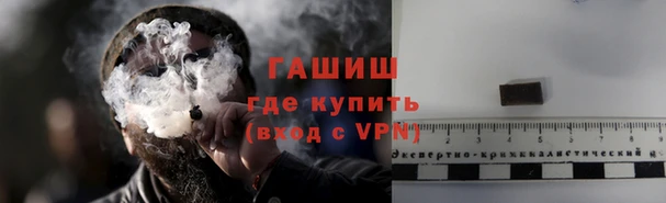 тгк Навашино