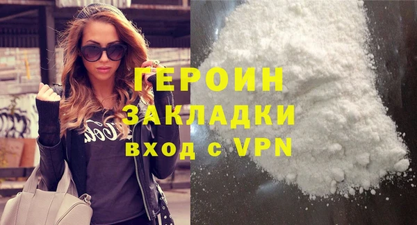 меф Наволоки