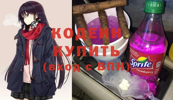 меф Наволоки