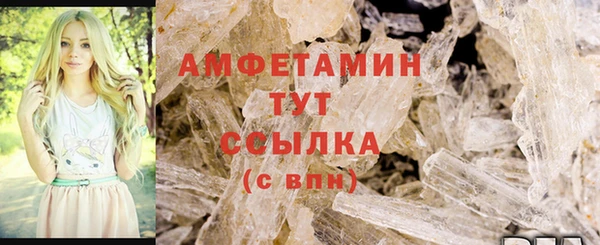 тгк Навашино