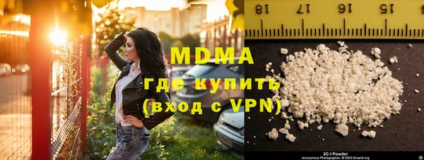 тгк Навашино