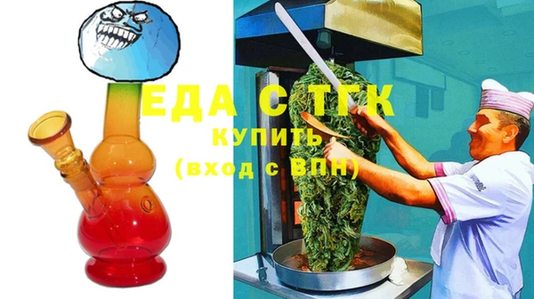меф Наволоки