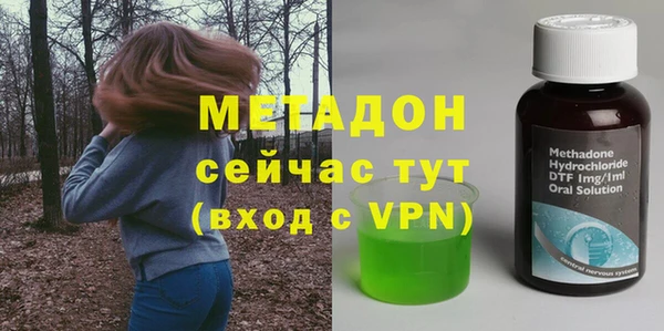 тгк Навашино