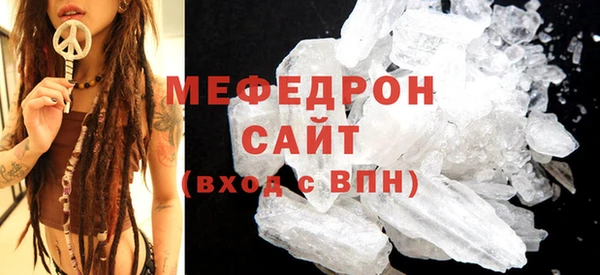 меф Наволоки