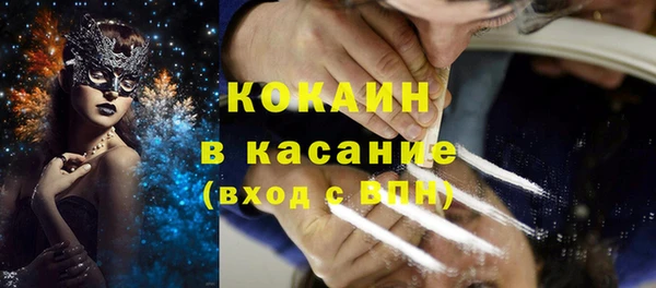 кокаин колумбия Надым