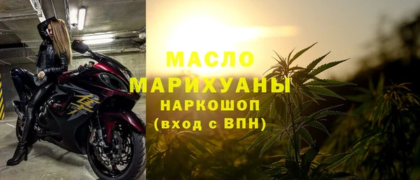 меф Наволоки