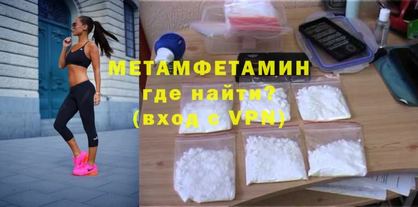 меф Наволоки