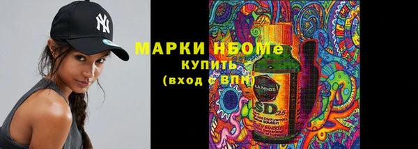 тгк Навашино
