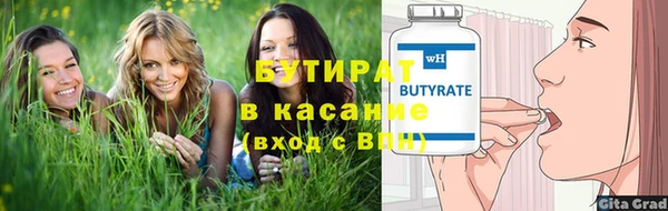 меф Наволоки