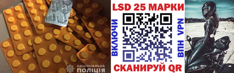 Купить закладки  Карабаш  LSD-25 экстази кислота 
