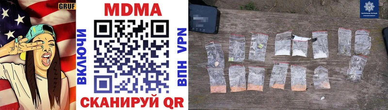 MDMA crystal  Купить  Карабаш 
