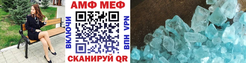Метамфетамин витя  Купить где  Карабаш 